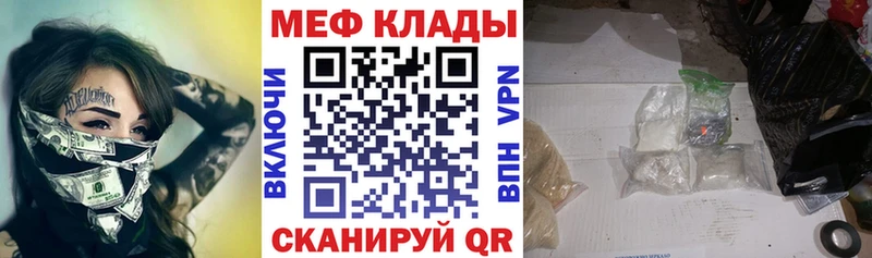 Что такое Ессентукская Cocaine Метамфетамин Галлюциногенные грибы ГАШ МАРИХУАНА А ПВП