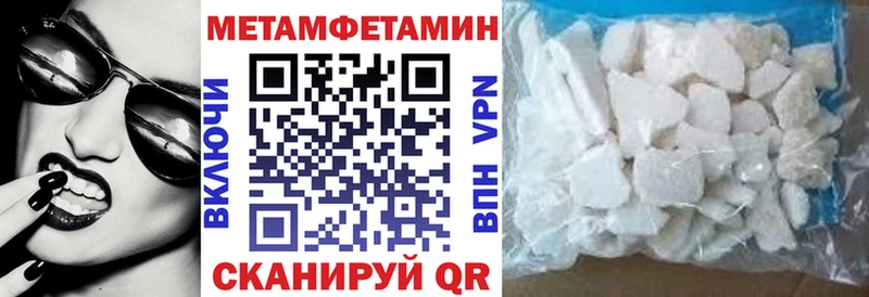 Amphetamine 97% Ессентукская