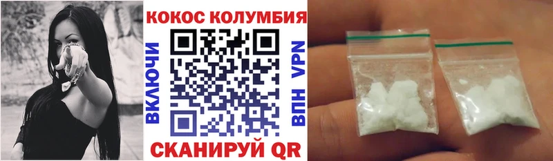 Cocaine 99%  darknet клад  Ессентукская 