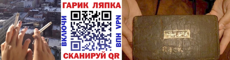 Гашиш AMNESIA HAZE  Ессентукская 