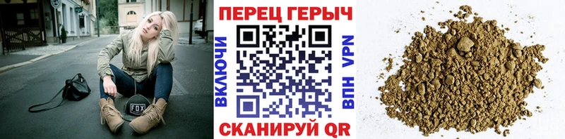 Героин герыч  где можно купить наркотик  Ессентукская 