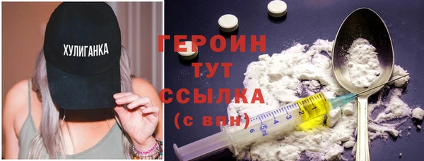 бошки Абдулино