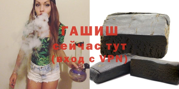 бошки Абдулино