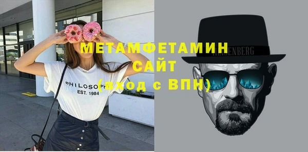экстази Абинск