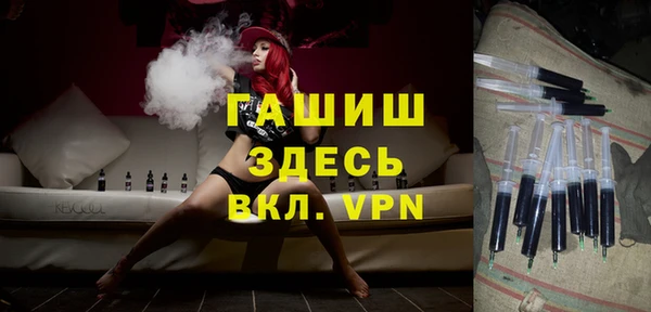 экстази Абинск