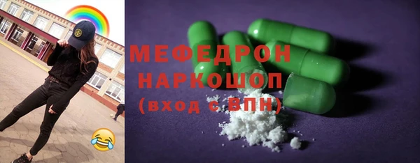 бошки Абдулино