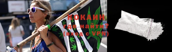 кокаин премиум Алзамай