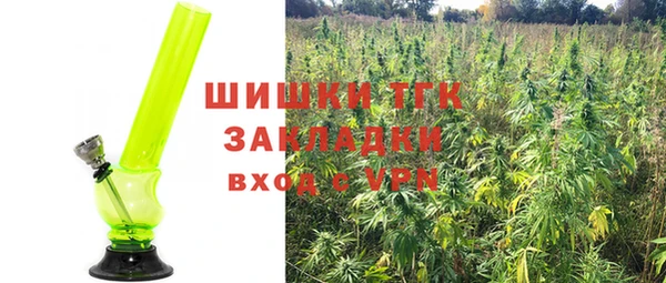 экстази Абинск