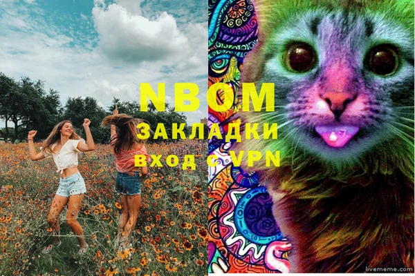 мдма Абаза