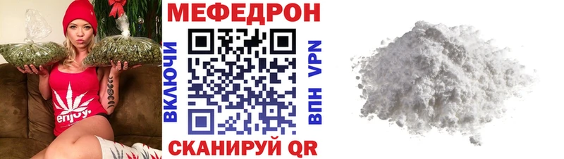 даркнет сайт  нарко площадка наркотические препараты  МЕФ мука  Ессентукская 