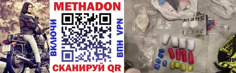 мориарти официальный сайт купить закладку Ессентукская Метадон methadone