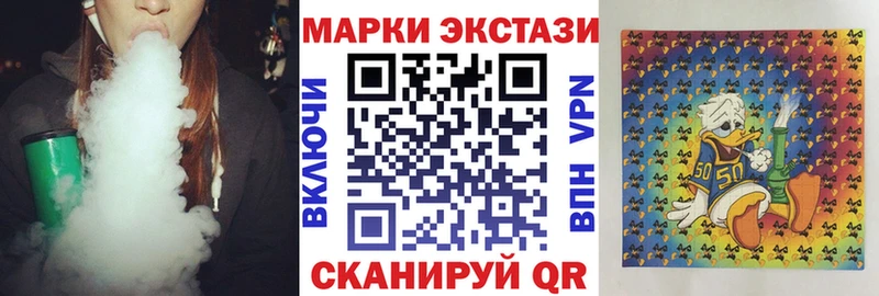 Марки N-bome 1500мкг где можно купить Ессентукская