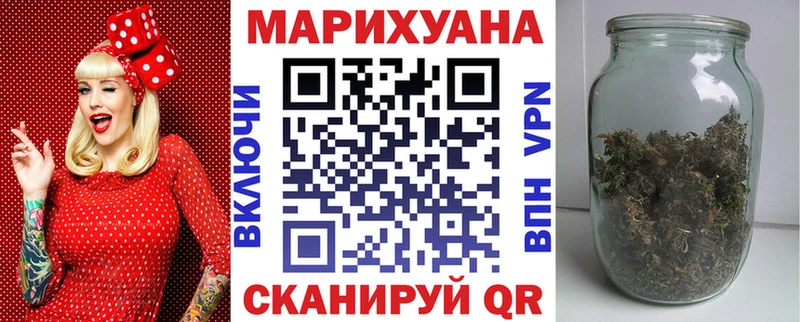 Марихуана SATIVA & INDICA  Ессентукская 